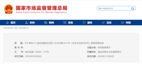推動農貿市場轉型，保障食品安全與公共衛生——市場監管總局有序推進城鎮農貿市場禁止活禽交易的探索