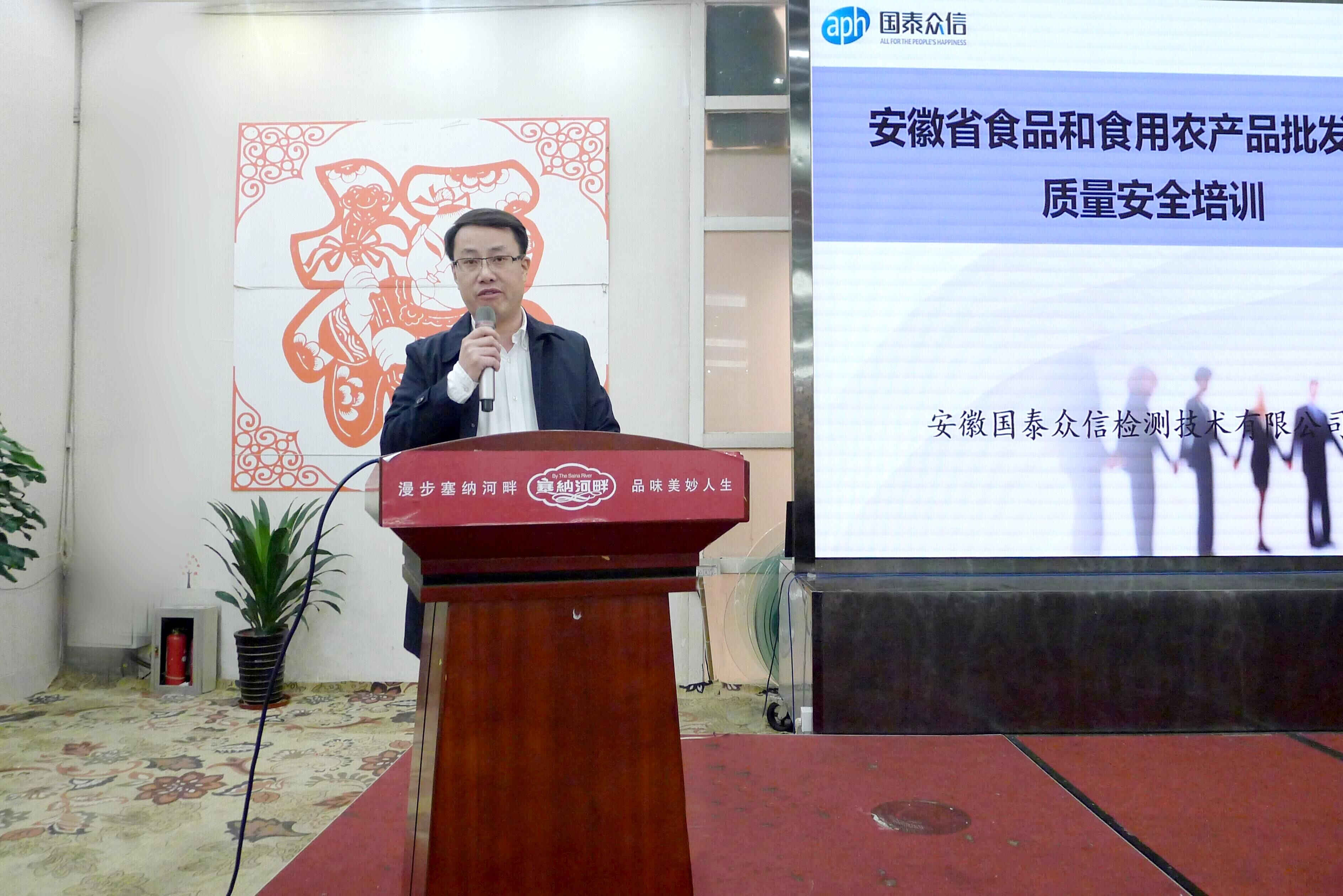 安徽國泰眾信以科技之力守穩(wěn)食用農(nóng)產(chǎn)品批發(fā)環(huán)節(jié)，多議題視角下的安全護航之路