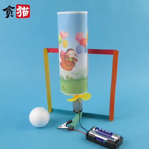 兒童益智科學(xué)實驗玩具組裝科技小發(fā)明制作材料diy創(chuàng)意奇趣吹球機