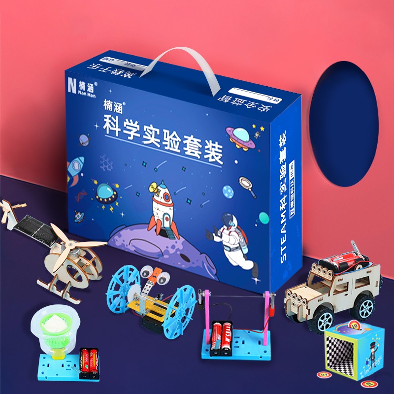 288個兒童科學(xué)實驗套裝玩具化學(xué)手工制作小學(xué)生男女孩4-5-6-7-10歲