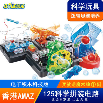 科學(xué)小制作火山爆發(fā)科學(xué)實驗材料科技小制作小發(fā)明小學(xué)生火山玩具